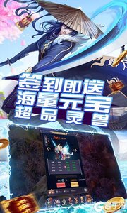 魔法仙灵游戏截图-3