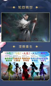 神兵风云游戏截图-4