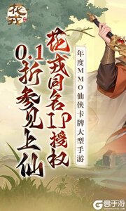 花戎咪噜版游戏截图-0