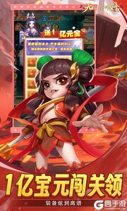 无双小师妹巴兔版游戏截图-4