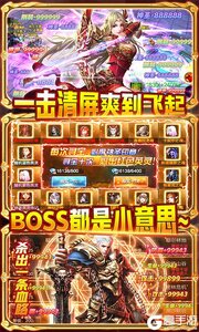 魔神变游戏截图-3