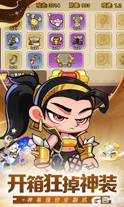 天天狙击游戏截图-4