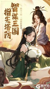 漫游五千年2025游戏截图-0