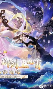 碧雪情天3D游戏截图-1