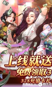 霸世王朝可盘版游戏截图-0