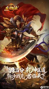 龙魂魔法游戏截图-4