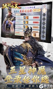 破晓九天游戏截图-3