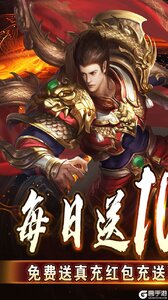 盖世强者游戏截图-0