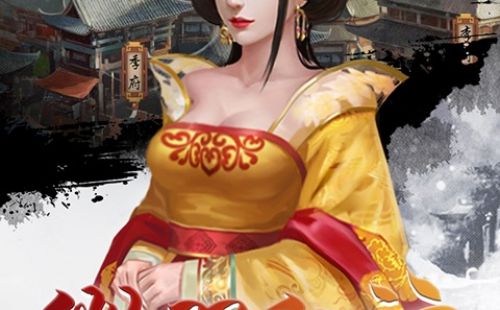 青云宰相路