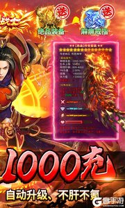 坠星大陆游戏截图-1