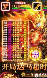 破镜重圆游戏截图-0