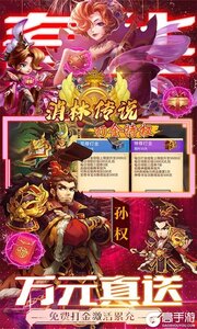 消林传说咪噜版游戏截图-4