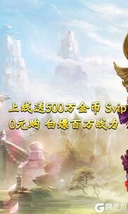 妖游记2023游戏截图-0