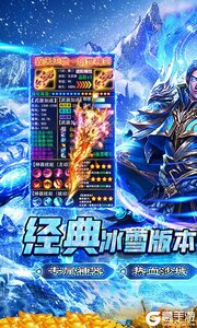 战神新世纪游戏截图-0