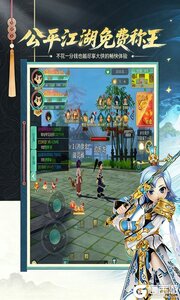 萌萌物语游戏截图-4