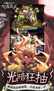 都市冒险高手商城版游戏截图-3