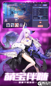 运动斗士巴兔版游戏截图-3