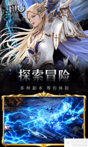 魔光奇迹游戏截图-2