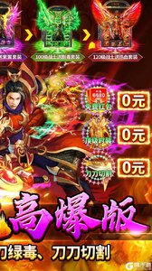 牧场传奇游戏截图-1