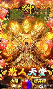 战神新世纪游戏截图-4