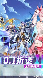 再生之境（0.1折极速版）游戏截图-0