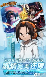 魔方时空咪噜版游戏截图-1