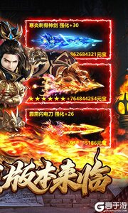 星战帝国游戏截图-1