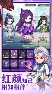 灵剑仙师（首款斗破免费版）游戏截图-3