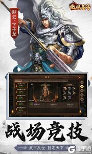 傲视苍穹咪噜版游戏截图-0