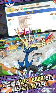 怪兽宝贝可盘版游戏截图-3