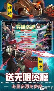 镇魂街：武神躯游戏截图-4