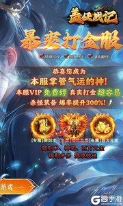 盖娅战记游戏截图-1