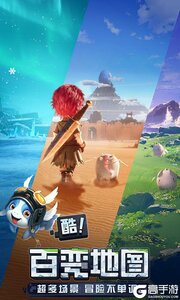 光明冒险3733版游戏截图-4