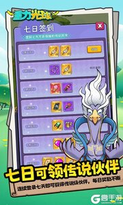 重力光球游戏截图-3