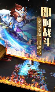 群英战三国游戏截图-2