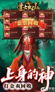 九剑魔龙传游戏截图-4