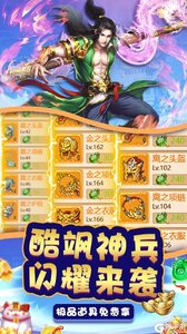 圣灵Online送5000充值游戏截图-4