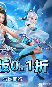 鹰击苍穹（0.1折武动六界）游戏截图-1