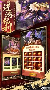 百龙霸业游戏截图-2