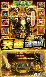 战殇可盘版游戏截图-4