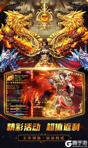 万道武神277版游戏截图-4