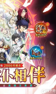 猎魔岛游戏截图-1