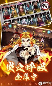 机械飞行师（0.1折带妹斩鬼）游戏截图-1