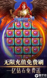 女神联盟2咪噜版游戏截图-4