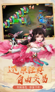 梦幻之城福利版游戏截图-3