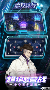 魔力契约（0.1折免费版）游戏截图-2