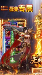 无双战车游戏截图-0