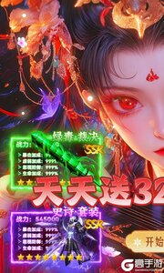 盖娅战记游戏截图-0