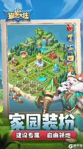 复苏的猫之大陆游戏截图-2