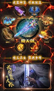 屠龙：谁与争锋游戏截图-3